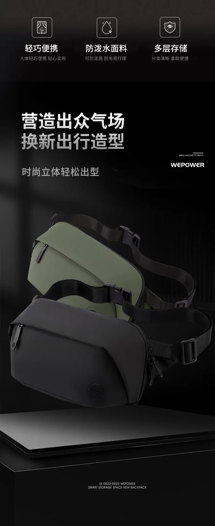 ใหม่ผู้ชายแฟชั่นและลําลองกระเป๋าขนาดใหญ่ความจุ PU ฟิล์มเอวกระเป๋ากลางแจ้งกระเป๋าสะพายข้าง