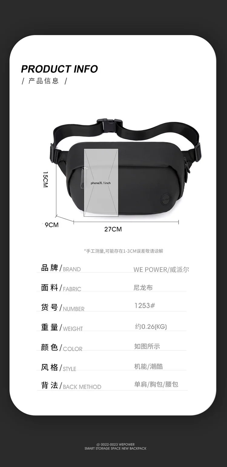 ใหม่ผู้ชายแฟชั่นและลําลองกระเป๋าขนาดใหญ่ความจุ PU ฟิล์มเอวกระเป๋ากลางแจ้งกระเป๋าสะพายข้าง