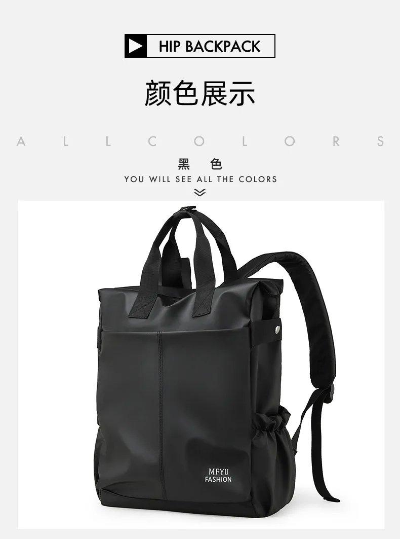 ผู้ชาย PU ฟิล์มกระเป๋าเป้สะพายหลังธุรกิจท่องเที่ยวแบบพกพาเดินทางไปทํางานกระเป๋าเป้สะพายหลัง High-end กันน้ําคอมพิวเตอร์กระเป๋านักเรียน