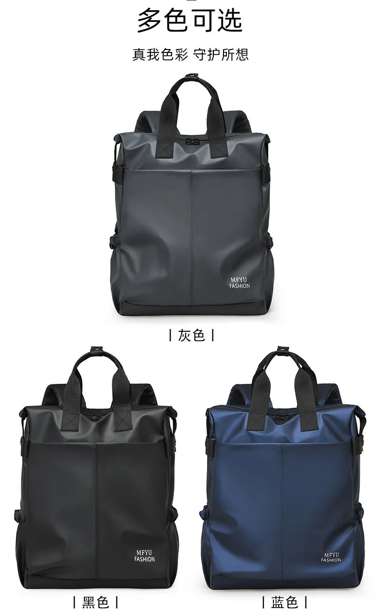 ผู้ชาย PU ฟิล์มกระเป๋าเป้สะพายหลังธุรกิจท่องเที่ยวแบบพกพาเดินทางไปทํางานกระเป๋าเป้สะพายหลัง High-end กันน้ําคอมพิวเตอร์กระเป๋านักเรียน