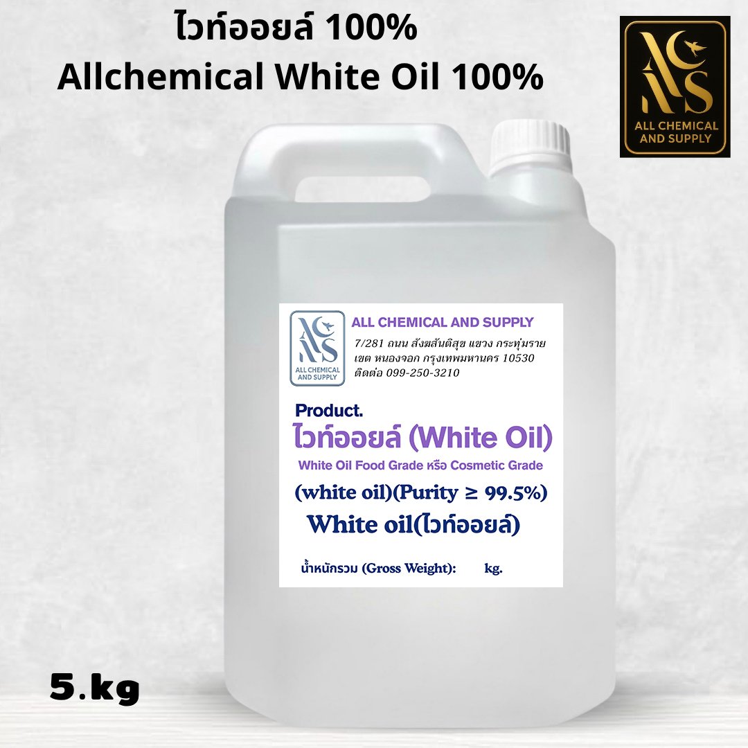 Alcohol 95% (Non food-grade) - 38