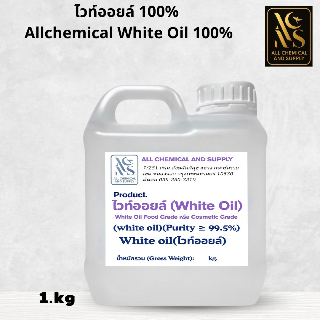 Alcohol 95% (Non food-grade) - 4